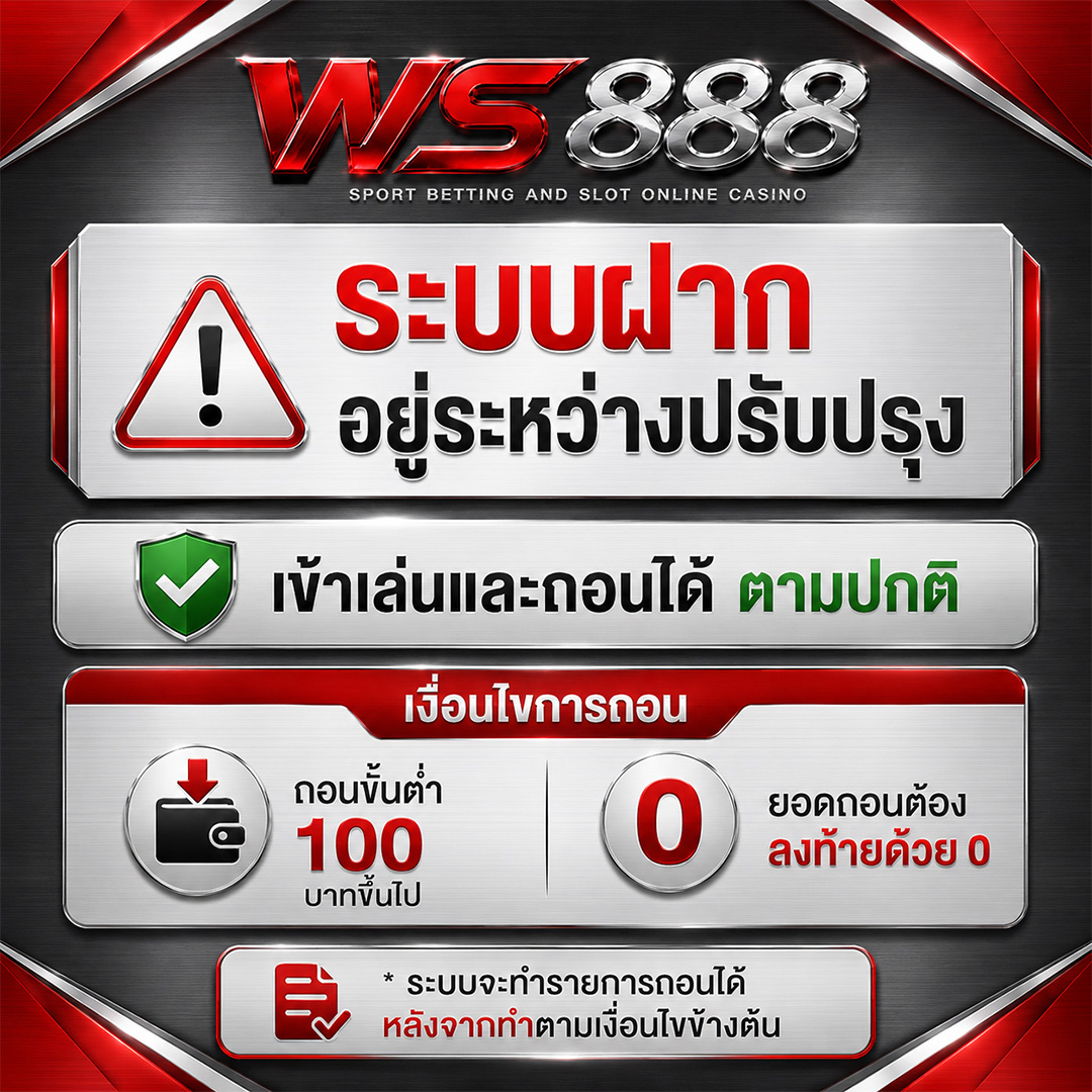 สล็อตเว็บตรง